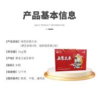 咪然 五常大米 真空包装 稻花香 5KG (单位:提)