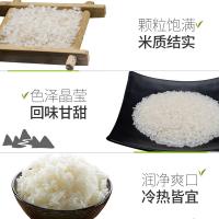 咪然 五常大米 真空包装 稻花香 5KG (单位:提)