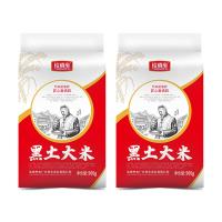 裕道府 黑土大米 真空装 500g*2袋 (单位:组)