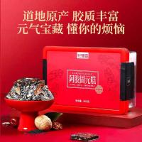 杞里香（Qi Li Xiang） 阿胶糕 红枣枸杞味 独立小袋 500g (单位:盒)