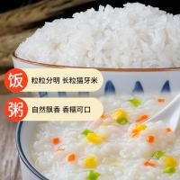 一江秋 富硒大米 一级 真空装 2.5kg (单位:袋)