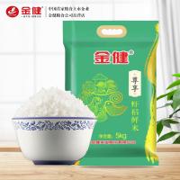 金健 尊享虾稻鲜米 真空包装 5kg (单位:袋)