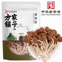 方家铺子 茶树菇 未开伞厚菇菌菇 120g (单位:袋) 新旧包装随机发货