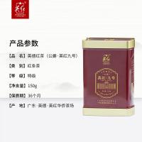 英红 英德红茶 特级 公爵英红九号 150克 (单位:罐)