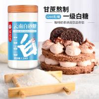 农纪元（NONG JI YUAN） 云南白砂糖 罐装 1.26kg/罐 12罐/件 (单位:罐)
