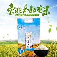 爱思嘉 真空包装 东北长粒香米 2kg (单位:袋)