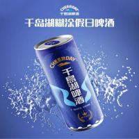 千島湖啤酒（CHEERDAY） 啤酒 9度 糊涂假日 330ml*6罐 (单位:组)