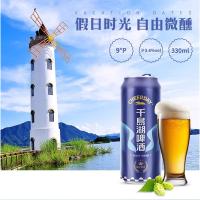 千島湖啤酒（CHEERDAY） 啤酒 9度 糊涂假日 330ml*6罐 (单位:组)