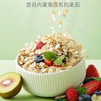 阴山优麦（YIN SHAN OATS） 有机大粒燕麦片 营养早餐 轻食代餐 850g (单位:桶)