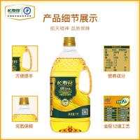 长寿花 金胚玉米油 非转基因 一级 1L (单位:桶)