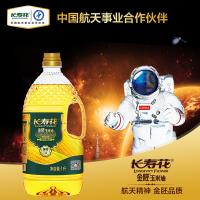 长寿花 金胚玉米油 非转基因 一级 1L (单位:桶)