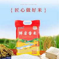 爱思嘉 真空包装 精品大米 鲜磨香米 4kg 6袋/箱 (单位:袋)