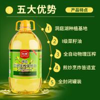 长康 绿态正宗菜籽油 物理压榨 一级 4L (单位:桶)