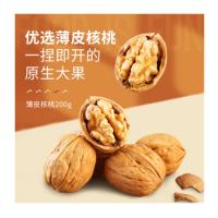 良品铺子 薄皮核桃 袋装 200g (单位:袋)