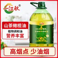 一江秋 山茶籽橄榄食用植物调和油 物理压榨 5L (单位:桶)