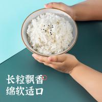 隆平芯米 美香丝苗大米 真空装 5kg (单位:袋)