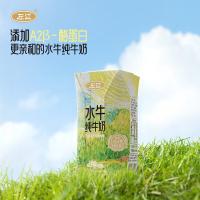 左江 水牛纯牛奶 优质乳蛋白 210ml*12盒 (单位:箱)