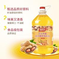 明轩 非转基因 花生植物调和油 5L 4桶/箱 (单位:桶)