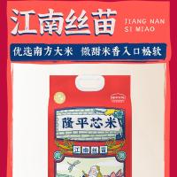 隆平芯米 江南丝苗大米 真空装 5kg (单位:袋)