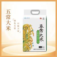方解实 五常大米 真空包装 稻花香2号 5kg (单位:袋)