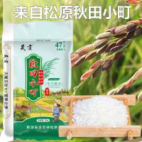昊贡 真空包装 秋田小町 粳米 10kg (单位:袋)