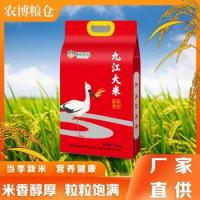 农博鄱湖 一级真空包装 九江大米 2.5kg (单位:袋) 米白色