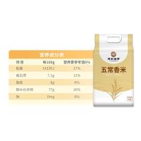 邻家饭香 东北大米五常香米 LJFX86 真空包装 5kg (单位:袋)