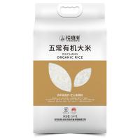 裕道府 五常有机大米 真空包装 5kg 4袋/箱 (单位:袋) 新老包装随机发货