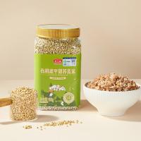 燕之坊 有机建平甜荞麦米 荞香浓郁 900g (单位:罐)