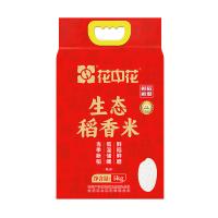 花中花 生态稻香米 双层真空装 5kg (单位:袋)
