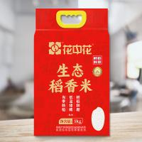 花中花 生态稻香米 双层真空装 5kg (单位:袋)
