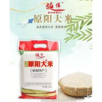 赵伟 金典原阳大米 一级 真空包装 2.5kg (单位:袋)