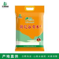 农博鄱湖 荷花谷贡米 一级 真空包装 2.5kg (单位:袋)