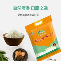 农博鄱湖 荷花谷贡米 一级 真空包装 2.5kg (单位:袋)