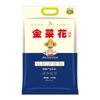金菜花 长粒清香稻 真空装 10kg (单位:袋)