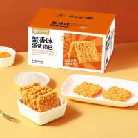 味滋源 蟹黄锅巴糯米锅巴 休闲零食 独立包装 500g (单位:盒)