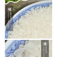 昊贡 小町米 粳米系列 真空包装 2.5kg (单位:袋)