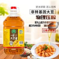 邮品味 松水良田 非转基因 一级大豆油 5L 1桶/箱 (单位:桶)