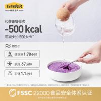 五谷磨房 代餐粉 即食 高纤魔芋 600g 19罐/箱 (单位:罐)
