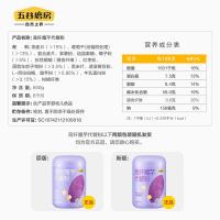 五谷磨房 代餐粉 即食 高纤魔芋 600g 19罐/箱 (单位:罐)