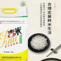 佳园央米 真空装 一级 吉米东北长香稻大米 5kg (单位:袋)