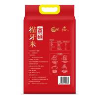 一江秋 富硒猫牙大米 一级 真空装 2.5kg (单位:袋)