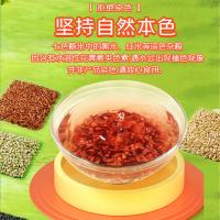 十月稻田（SHI YUE DAO TIAN） 七色糙米 杂粮 袋装 1kg (单位:袋)