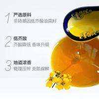长寿花 低芥酸浓香菜籽油 非转基因 二级 5L (单位:桶)
