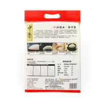 中香 上林97香米 真空包装 2.5KG (单位:袋)