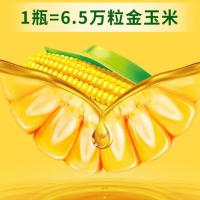 邮惠农 非转基因 鲜胚玉米油 1.8L (单位:桶)