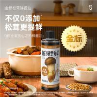 松鲜鲜 松茸鲜酱油 金标 0添加生抽 490ml 30瓶/箱 (单位:瓶)