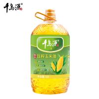 千岛源 臻选压榨玉米油 非转基因 国标一级 5L (单位:桶)
