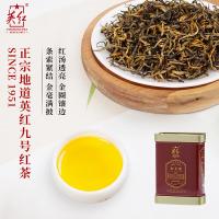 英红 英德红茶 特级 金毛毫 50克/罐 (单位:罐)