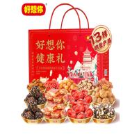 好想你 红枣坚果礼盒 健康礼包 2808g (单位:盒) 红色